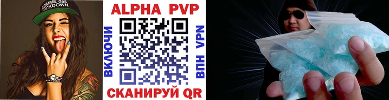 где купить наркотик  Курганинск  А ПВП крисы CK 