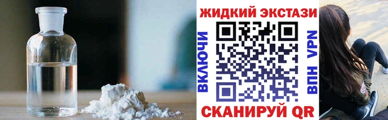 БУТИРАТ бутик  даркнет сайт  Курганинск 