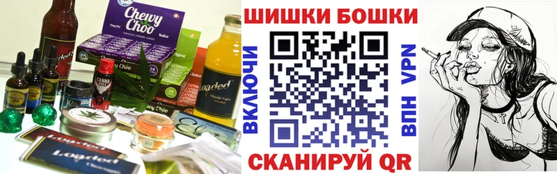 Печенье с ТГК конопля  KRAKEN как войти  Курганинск 