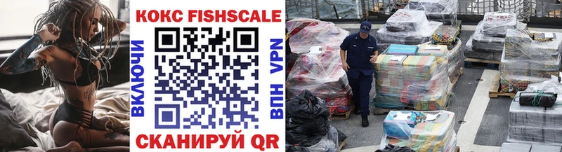 COCAIN Эквадор  blacksprut   Курганинск  наркота 