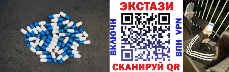 ЭКСТАЗИ 280мг  дарнет шоп  Курганинск 