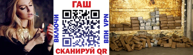 ГАШИШ VHQ Курганинск