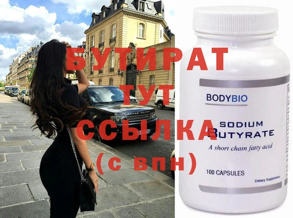 гашиш Белокуриха