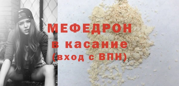 гашиш Белокуриха