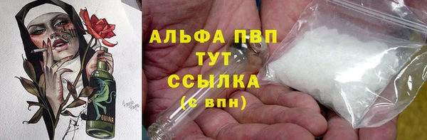 гашиш Белокуриха