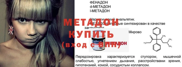спиды Белоозёрский