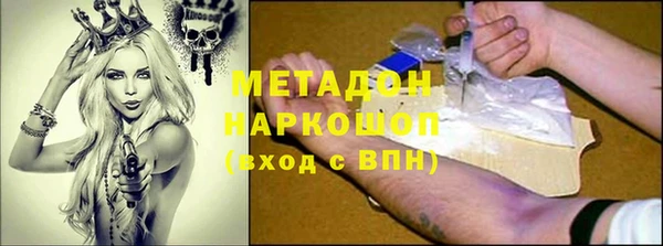гашиш Белокуриха