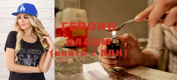 гашиш Белокуриха