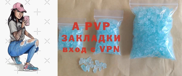 гашиш Белокуриха