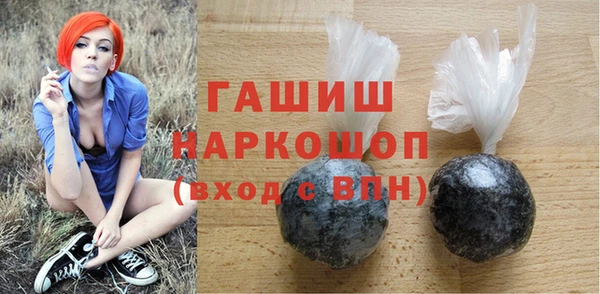 спиды Белоозёрский