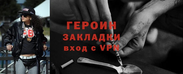 гашиш Белокуриха