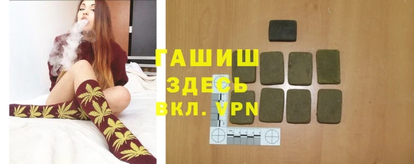 спиды Белоозёрский