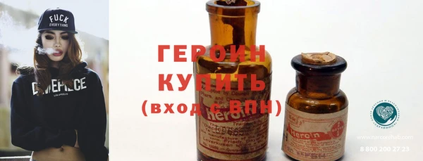 спиды Белоозёрский