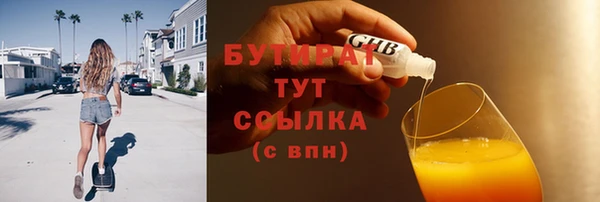 спиды Белоозёрский
