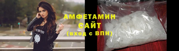 гашиш Белокуриха