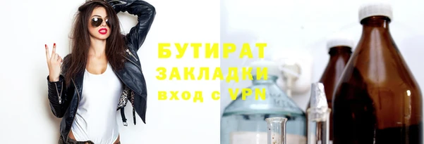 гашиш Белокуриха