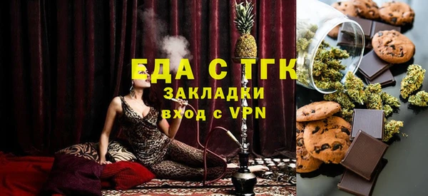 спиды Белоозёрский