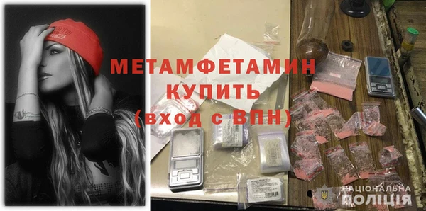 спиды Белоозёрский
