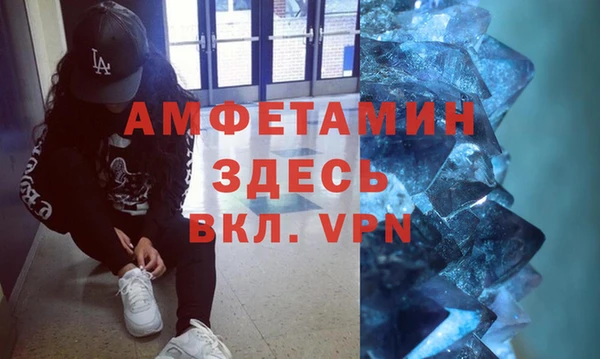 альфа пвп Беломорск