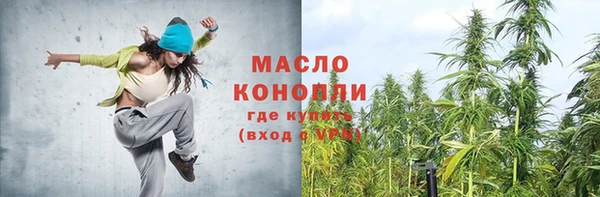 спиды Белоозёрский