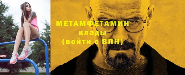 альфа пвп Беломорск