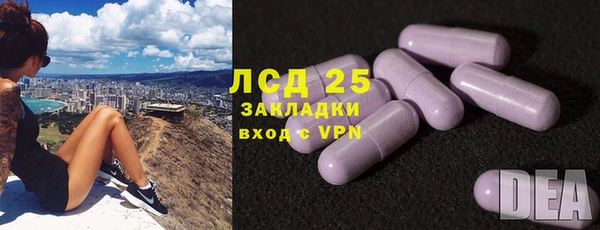 гашиш Белокуриха