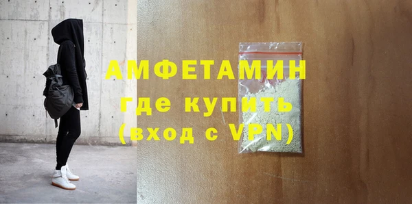 спиды Белоозёрский