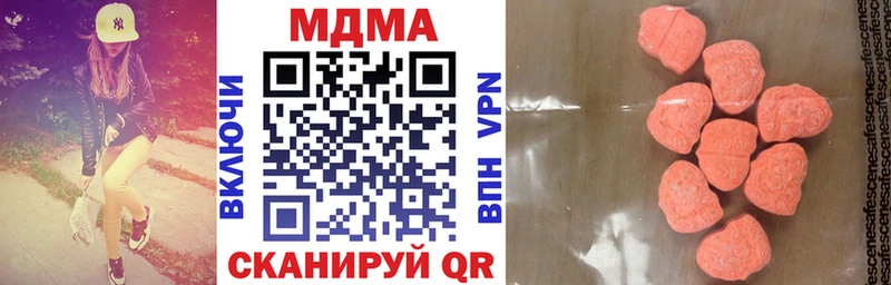 МДМА crystal  Курганинск 