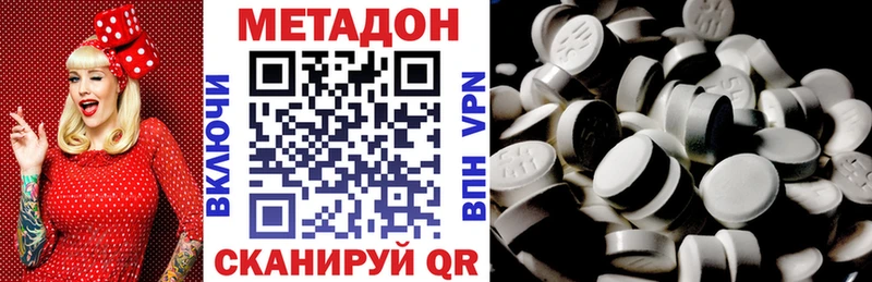 купить   OMG зеркало  Метадон methadone  Курганинск 